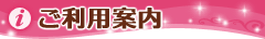 �����p�ē�