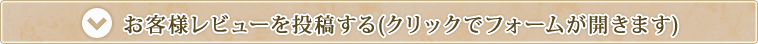 �T�[�r�X����̂��߁A�A���P�[�g�ɂ����͉�����