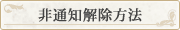 ��ʒm�������@
