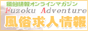 �y�����A�h�x���`���[ ���d���T�[�`�z�ł͍������������l���E���������l�����Љ�Ă��܂��B 