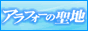 ��v�ہE�V��v�ہE40��A���t�H�[���X�E�z�e���w���X�w�A���t�H�[�̐��n�x30�`40��̗l�X�ȃ^�C�v�̏������ݐЂ��Ă���܂��B