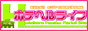 �V�h �a�J �r�� ��v�� �V�� �i�� �ܔ��c ��� ���闢 ��J �Z�{�� �ю��� ���� �����q�Ȃǂ̃z�e�w��������񖞍�