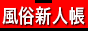 �����̕����X�V�l�����W�T�C�g�B