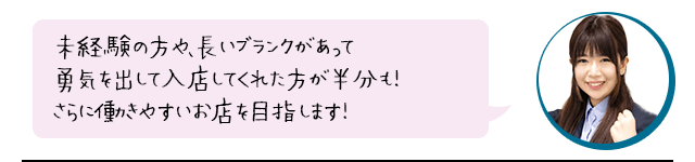 私でも