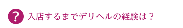 こんな人たちが活躍中
