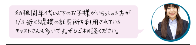 稼ぎたい