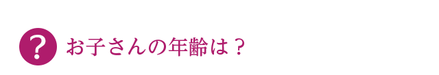 デリヘルで働く理由