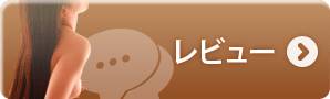 ���q�l���r���[